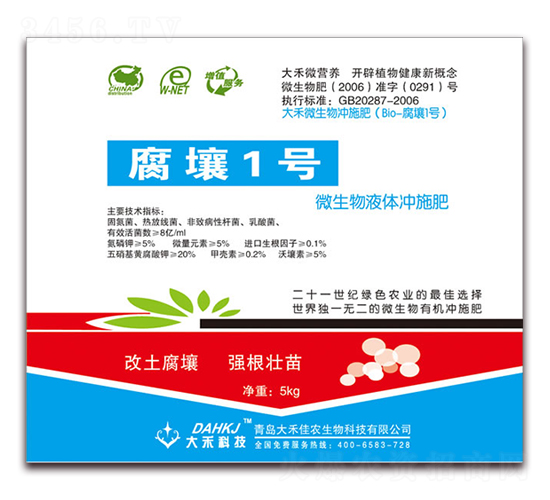 ΢����Һ�w�_ʩ��-����1̖(h��o)-��̼��r(n��ng)