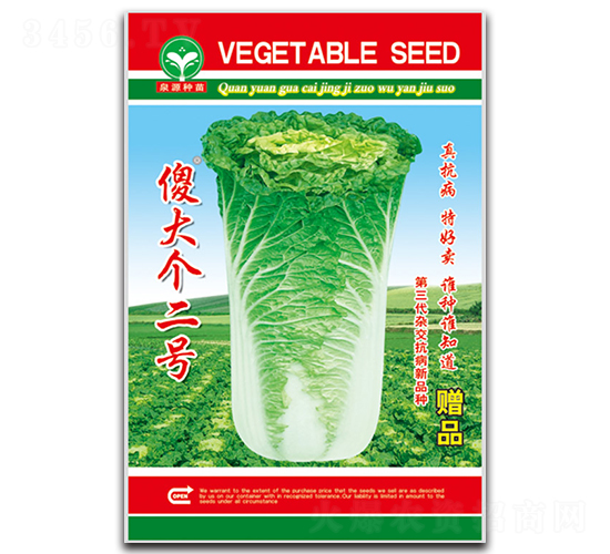 ɵ�󂀶�̖-�ײ˷N��-ȪԴ