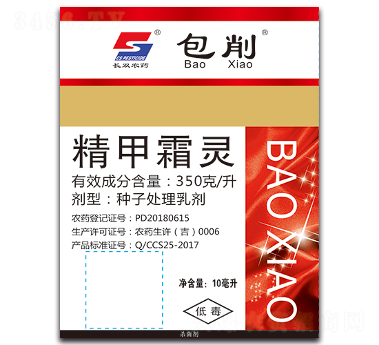 350��/������˪�`�N��̎���鄩��10ml��-����-�L�p�r(n��ng)ˎ