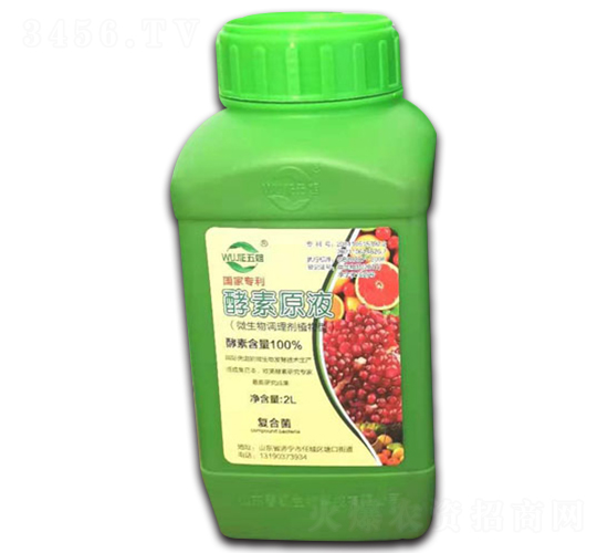 ֲ�����ԭҺ-���P����