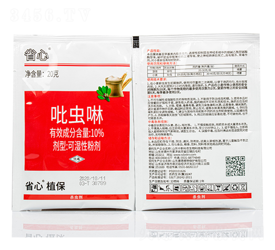 10%���x���ɝ��Էۄ�-ʡ��