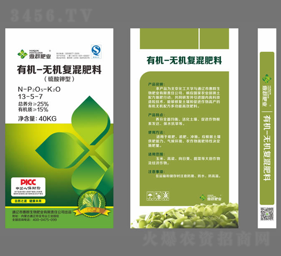 �ЙC(j��)-�o(w��)�C(j��)��(f��)�����13-5-7-��Ⱥ�ʘI(y��)