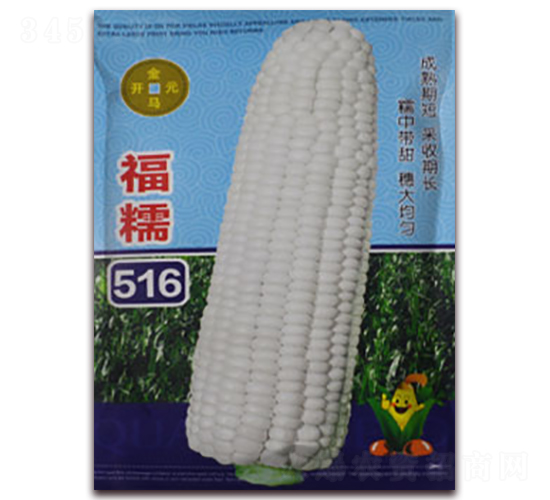 ��Ŵ516-��Ŵ���׷N��-���R�_Ԫ