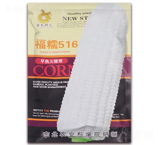 ��Ŵ516-�����Ŵ���׷N��-���R�_Ԫ