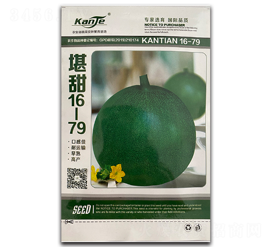 ����16-79-��ϷN��-��V�r(n��ng)�I(y��)