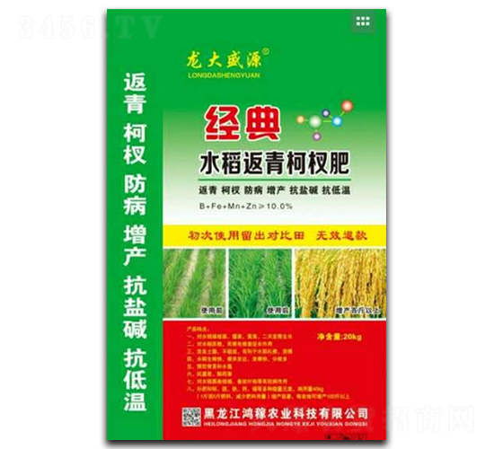 ˮ�������辷�-����ʢԴ-�����r(n��ng)�I(y��)