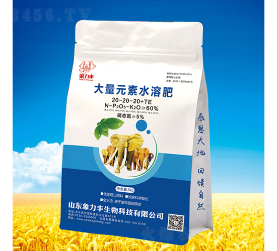 ����Ԫ��ˮ�ܷ���20-20-20+TE-�����S