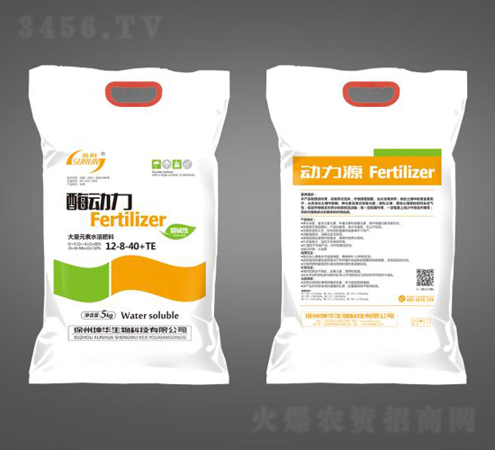 5kg����Ԫ��ˮ�ܷ���12-8-40+TE-ø����-���A����