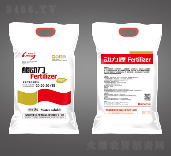 5kg����Ԫ��ˮ�ܷ���20-20-20+TE-ø��(d��ng)��-���A����