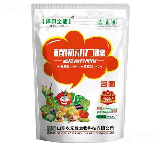 ̼�ܠI�B(y��ng)�_��-ֲ�����Դ-�r(n��ng)�o�n����