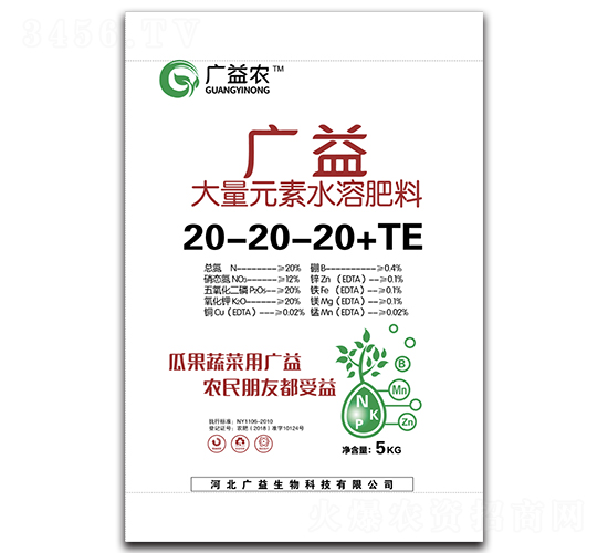 ����Ԫ��ˮ�ܷ���20-20-20+TE-�V���r(n��ng)-�V������