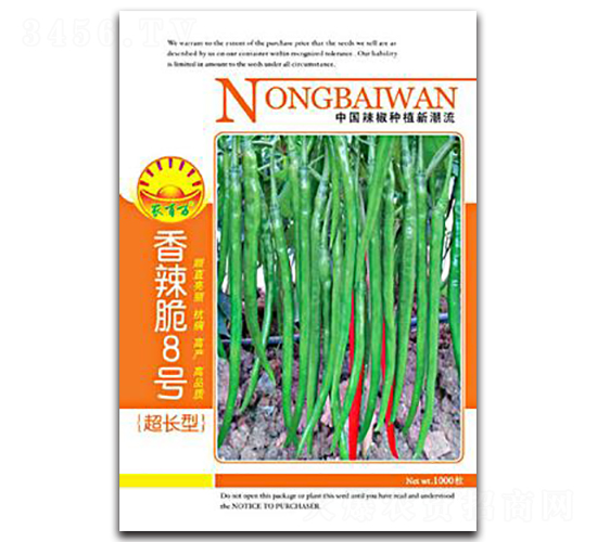 ������8̖(h��o)-�����N��-�r(n��ng)���f(w��n)