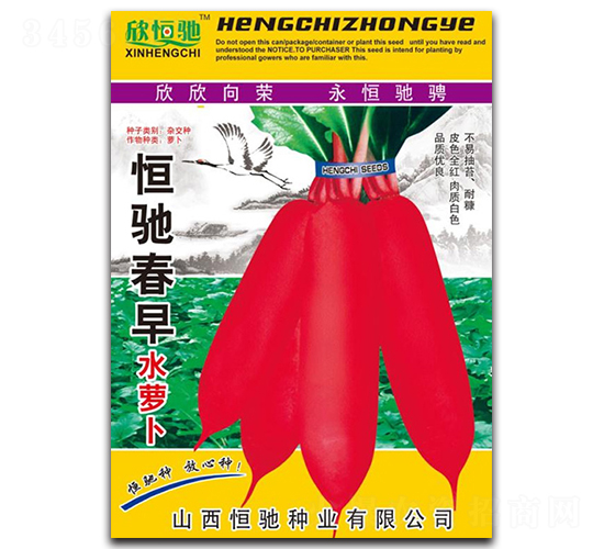 ���Y����ˮ�}��-�}���N��-���Y�N�I(y��)