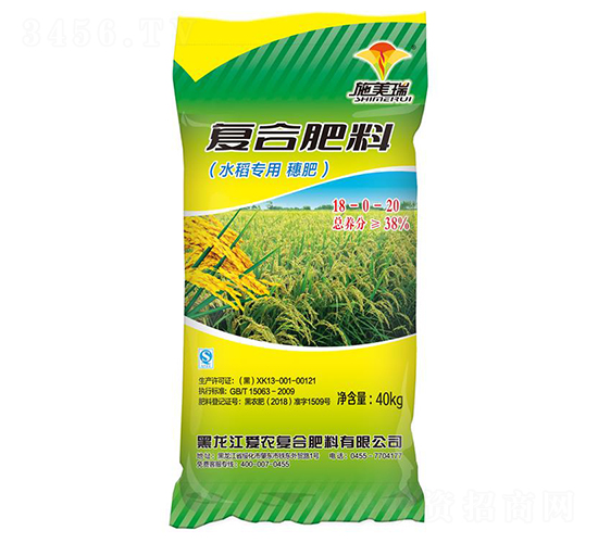 ˮ���������18-0-20-ʩ����-���r(n��ng)