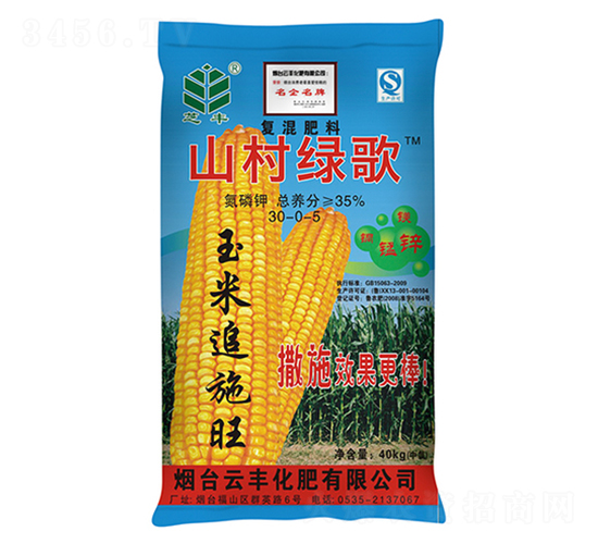 ����׷ʩ��30-0-5-ɽ��G��-���S����