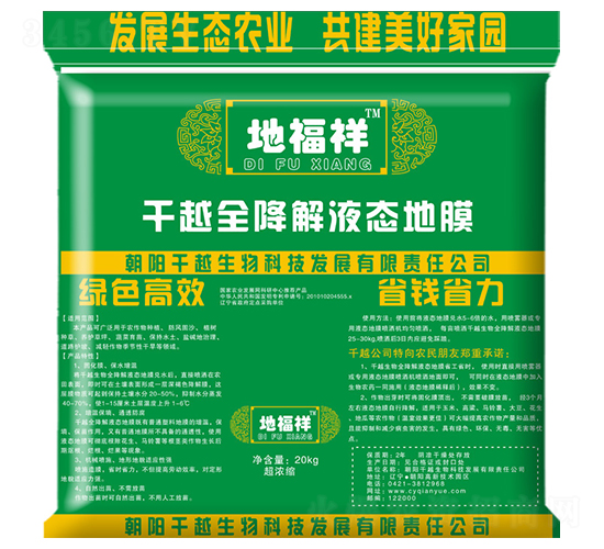 ��Խȫ����Һ�B(t��i)��Ĥ-�ظ���-ǧԽ