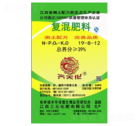 ��(f��)�����19-8-12-�R�컯-��Ԫ