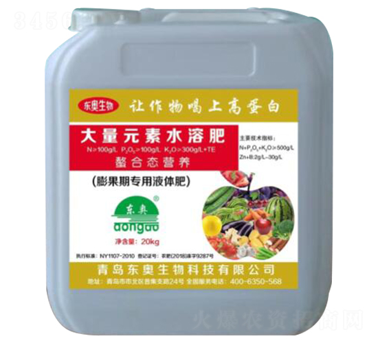 ����ڌ���Һ�w��100-100-300+TE-�|�W����