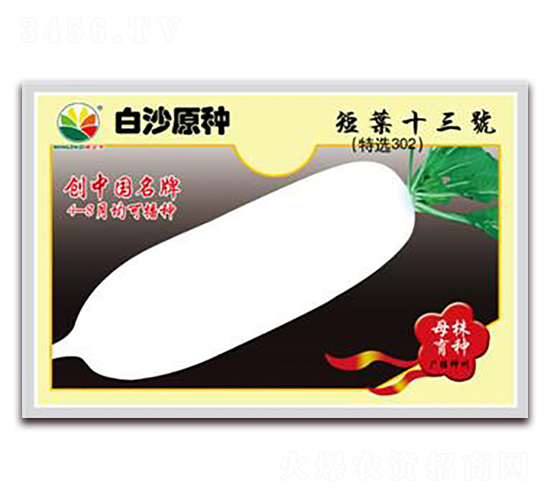 ���~ʮ��̖(h��o)-�}���N��-�r(n��ng)֮��