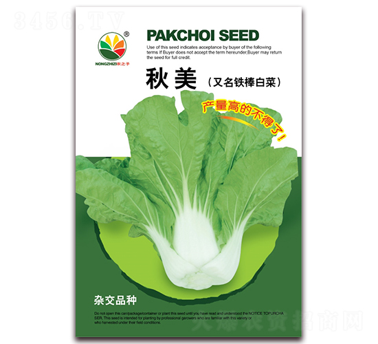 ����-�F���ײ˷N��-�r(n��ng)֮��