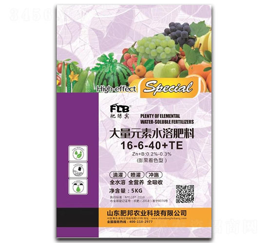 ����Ԫ��ˮ�ܷ���16-6-40+TE-�ʰ��r(n��ng)�I(y��)