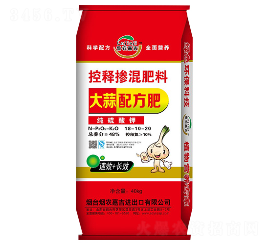 ��ጓ������18-10-20-���r(n��ng)�μ�