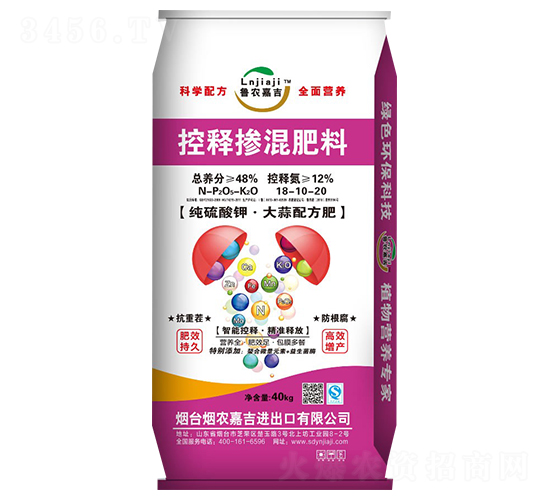 48%��ጓ������18-10-20-���r(n��ng)�μ�