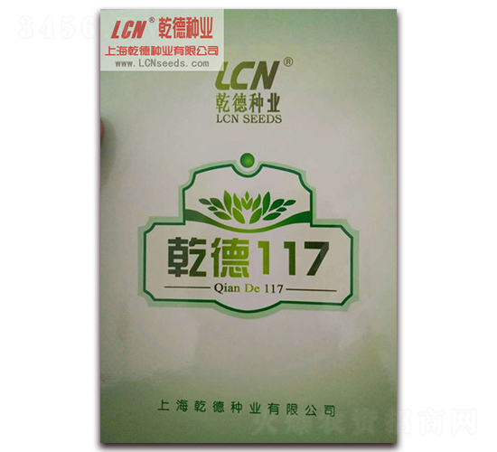 Ǭ��117-�S�ϷN��-Ǭ�·N�I(y��)