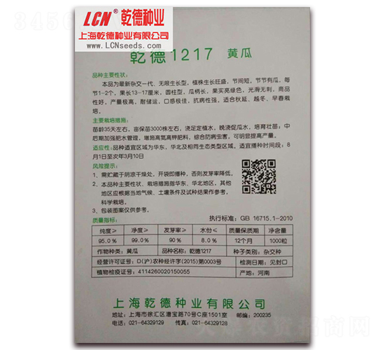 Ǭ��1217-�S�ϷN��-Ǭ�·N�I(y��)