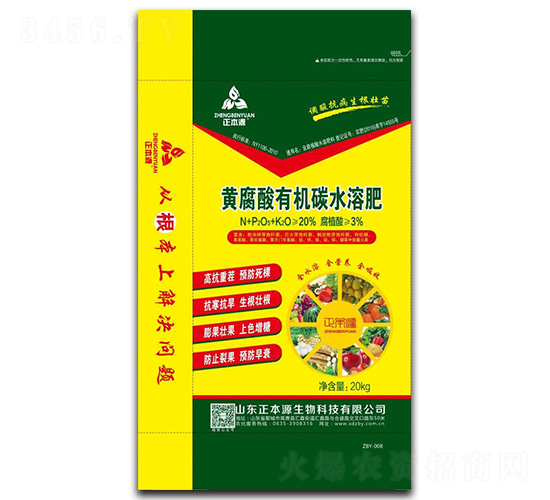 20kg�S�����ЙC(j��)̼ˮ�ܷ�-����Դ