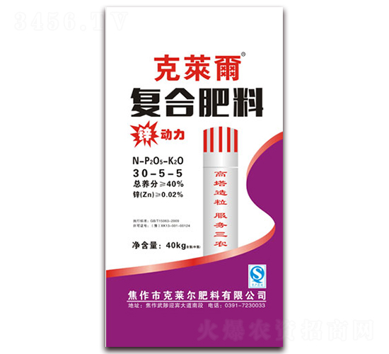 ����������(f��)�Ϸ���30-5-5-���R��