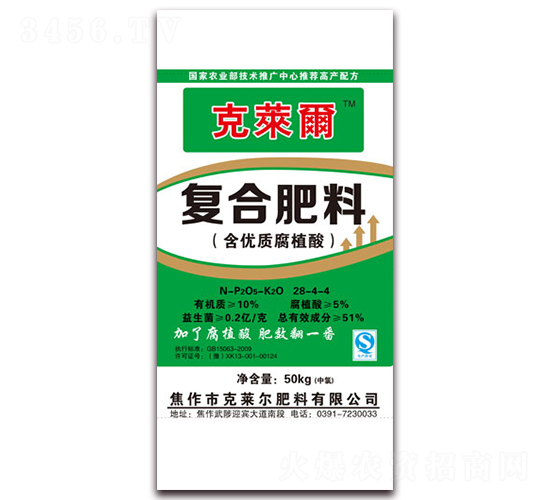 ����(y��u)�|��ֲ��ͺϷ���28-4-4-���R��