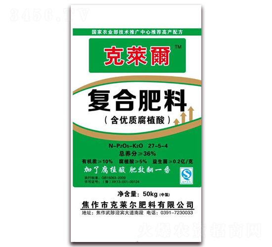 ����(y��u)�|(zh��)��ֲ���(f��)�Ϸ���27-5-4-���R��