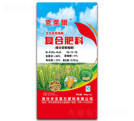 ����(y��u)�|��ֲ��ͺϷ���19-11-10-���R��