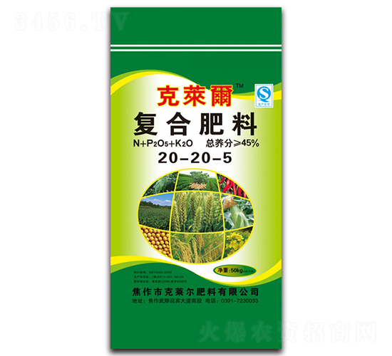 �ͺϷ���20-20-5-���R��