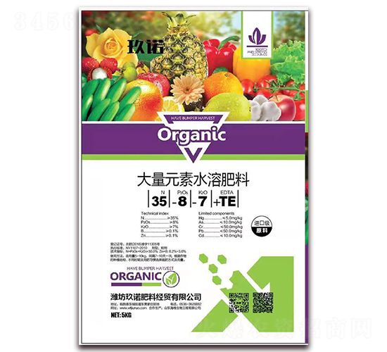 ����Ԫ��ˮ�ܷ���35-8-7+TE-���Z����