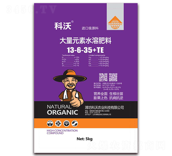 5kg����Ԫ��ˮ�ܷ���13-6-35+TE-���Z����