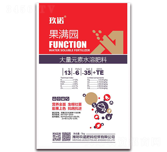 5kg����Ԫ��ˮ�ܷ���13-6-35+TE-���M�@-���Z����
