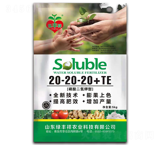 ���������ʹ���Ԫ��ˮ�ܷ�20-20-20+TE-�G�S���r(n��ng)�I(y��)