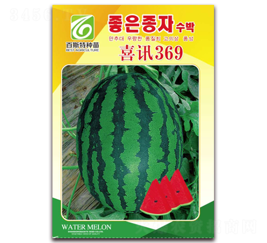 ϲӍ369-���ϷN��-��˹��