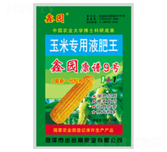 ���׌���Һ����-�Έ@���V9̖(h��o)