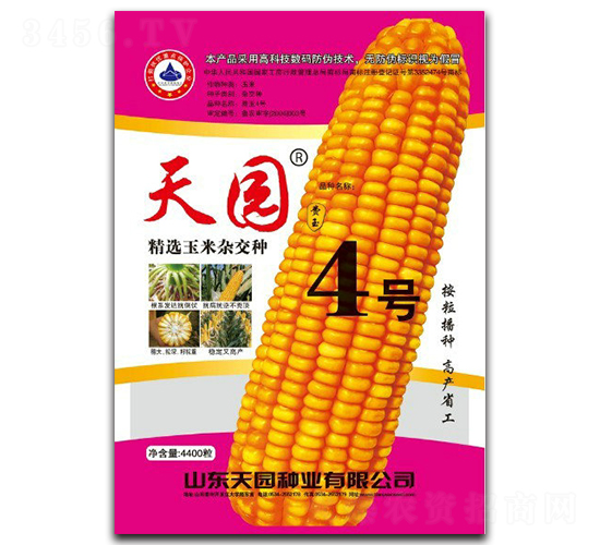 ��@4̖-���׷N��-��@�N�I(y��)