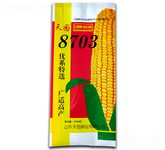 ��@8703-���׷N��-��@�N�I(y��)