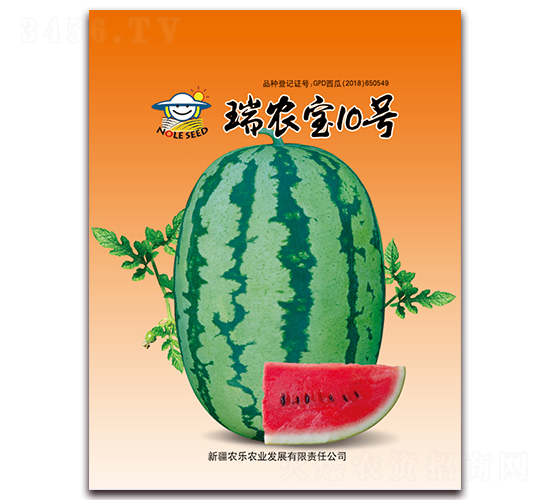 ���r(n��ng)��10̖(h��o)-���ϷN��-�r(n��ng)��(l��)�r(n��ng)�I(y��)