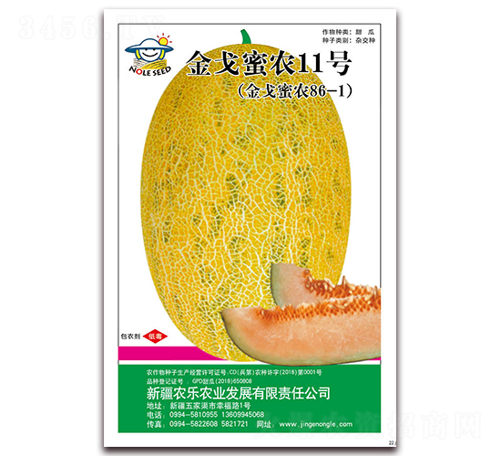 ������r(n��ng)11̖(h��o)-��ϷN��-�r(n��ng)��(l��)�r(n��ng)�I(y��)