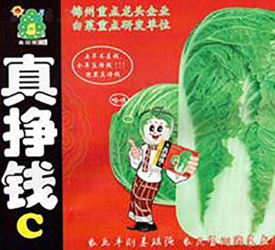 ����XC-�ײ˷N��-�Έ@����