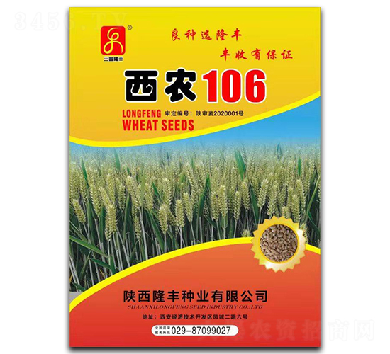 ���r(n��ng)106-С���N��