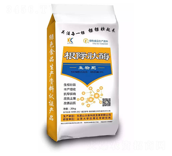 ���H��ø-ɽ���¿�