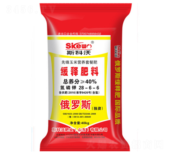 ���נI�B(y��ng)�ײͷ�28-6-6-˹����