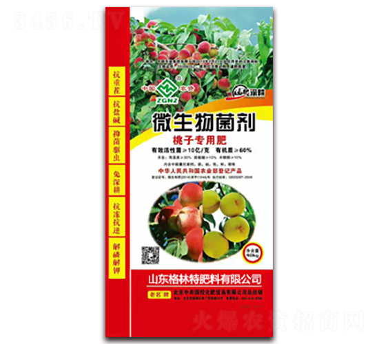 ���ӌ��÷�-������